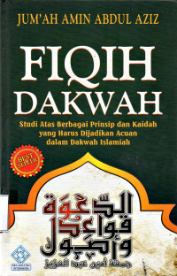 Image of Fiqih Dakwah : Studi Atas Berbagai Prinsip dan Kaidah yang harus dijadikan Acuan dalam Dakwah Islamiah