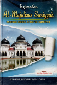 Image of Al majalisus Saniyyah