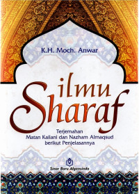 Image of Ilmu Sharaf