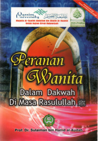 Image of Peranan Wanita dalam Da'wah di masa Rasulullah